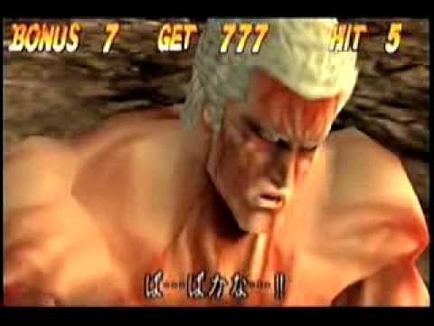 ラオウ昇天～パチスロ北斗の拳SE