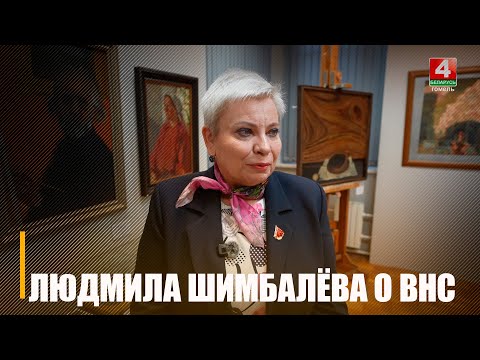 Делегат ВНС Шимбалёва о программе социально-экономического развития на ближайшую пятилетку