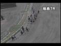 videos de [パトロールビデオ] 081108 3福島5 07R