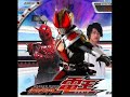 Climax Jump DEN-LINER Form (Momotaros Ver)
