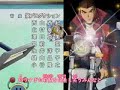 Yu-Gi-Oh! Duel Monsters - Ano hi no gogo