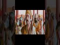 Mann Mohana Mann Mohana