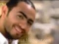 حصرياااااااااااا 2011 كليب تامر حسني - حياتي فداك Tamer Hosni