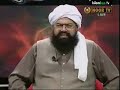 Azmat e Sahaba SYED IRFAN SHAH - 2 OF 6