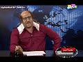 نشرة أخبار الخامسة و العشرون الحلقة 29