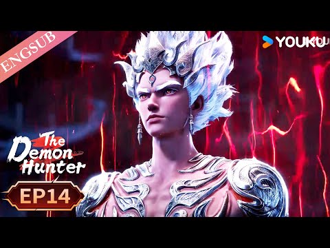 【The Demon Hunter S2】EP14 | Chinese Fantasy Anime | YOUKU ANIMATION