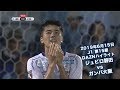 2019年6月15日 J1リーグ【第15節】ジュビロ磐田 vs ガンバ大阪 DAZNハイライト