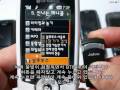자브라 BT8040 + SPH-C2250 UCC메뉴얼