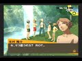 Persona 4 Bathing event Persona 4 Bathing event