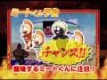 CRぱちんこキン肉マンPV1