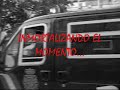 FLIPADA POLICIAL