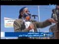 الأخبار   الساعة التاسعة والنصف   06 02 2013