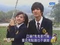 鬼鬼 @ 26/2/08 娛樂百分百 (霹靂MIT)