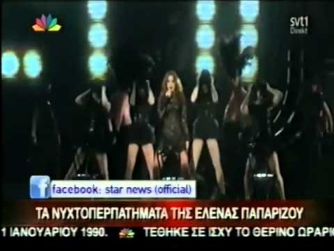 PAPARIZOU