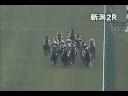 [パトロールビデオ] 080525 1新潟8 02R.avi