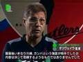 2007 J1: Preview - Kashima Antlers (Jun. 2007)