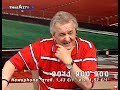 Poreia 35.000 opadon tou PAO 13-04-08 - Pao fans rally