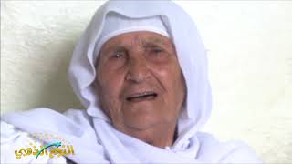 برنامج ارض وذكريات - الجزء الاول  - عجة - جنين