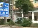 Driving Into Xiamen