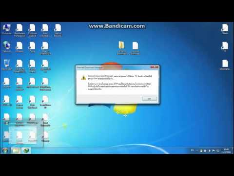 how to patch idm 6.22