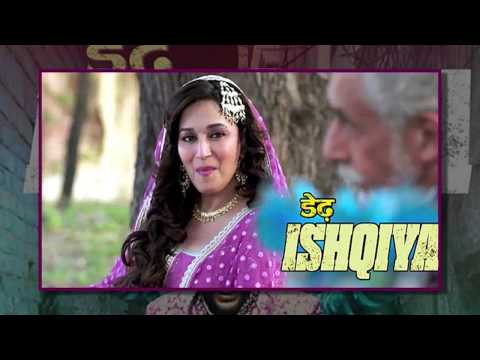 Dedh Ishqiya Movie Review | New Bollywood Movies News 2014