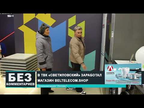 Без комментариев. 14.11.24.