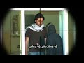 The View (trailer) by Hazim Bitar & Rifqi Assaf