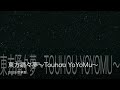 【ガチで】東方萃夢想〜arrange〜【踊ってみた】