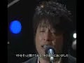 ?????? - CHAGE and ASKA with ????? ?????? - CHAGE and ASKA with ?????