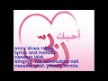 ترتيلة انني اهوى ربي نسيم جلال