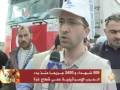 حركة معبر رفح والمعونات الإنسانية إلى غزة