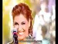 Rouwaida Attieh / رويدا عطية & Assi Hellani ,,3al3en Mulayeten,,
