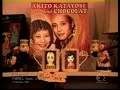 片寄明人 ショコラ Veranda ベランダ chocolat - Thumb #3
