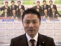 柿沢未途2010年　年頭挨拶