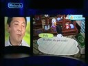 Animal Crossing: City Folk E3 Conference