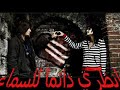 רמי מהצרי - רק אותך אוהב بحبك موت