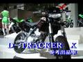 第40回東京モーターショウ2007