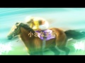 Winning Post 7 MAXIMUM 2010
