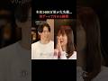 この言い訳、許せる？🥺帰国子女イケメンのやらかしにスタジオ騒然!? ｜ #時計じかけのマリッジ 4/28(火)よる10時からABEMAにて放送開始💛🩷 #とけマリ