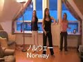 セカイのハレ晴レ。今日もまた何処かでハレ晴レ。第四版。　Hare hare yukai of the world.