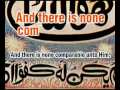 Surah Al-Ikhlas from the Holy Qur'an