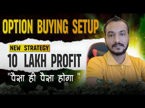 "Option Buying Setup: पैसा ही पैसा होगा | High-Return Strategy for Beginners!"