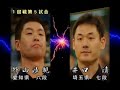 Match from 54th japan kendo championship