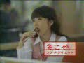 Otsuka Pharmaceutical 30sec?15sec rena tanaka (08,02) Otsuka Pharmaceutical 30sec?15sec rena tanaka (08,02)