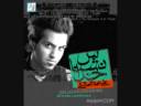 Ali Maleki - Oon ROoza Ke Mishnakhtamet Ali Maleki - Oon ROoza Ke Mishnakhtamet
