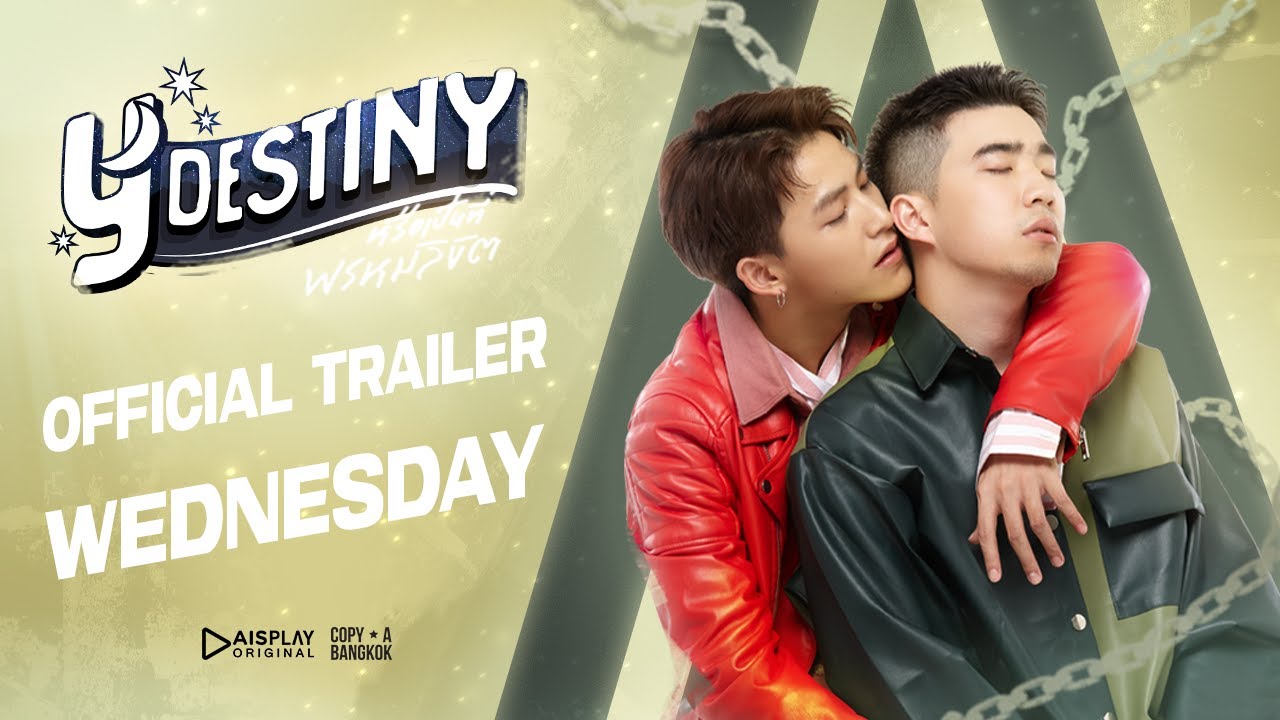 trailer-preview