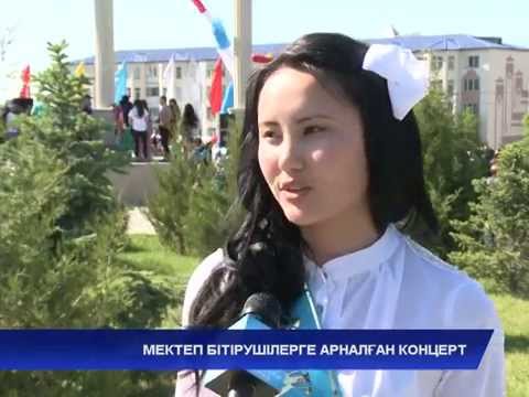 Сценарий колледж бітірушілерге арнал?ан Сценарий колледж бітірушілерге арнал?ан