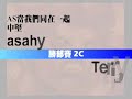 SF33 EB3 2C_AS_??? .wmv SF33 EB3 2C_AS_??? .wmv