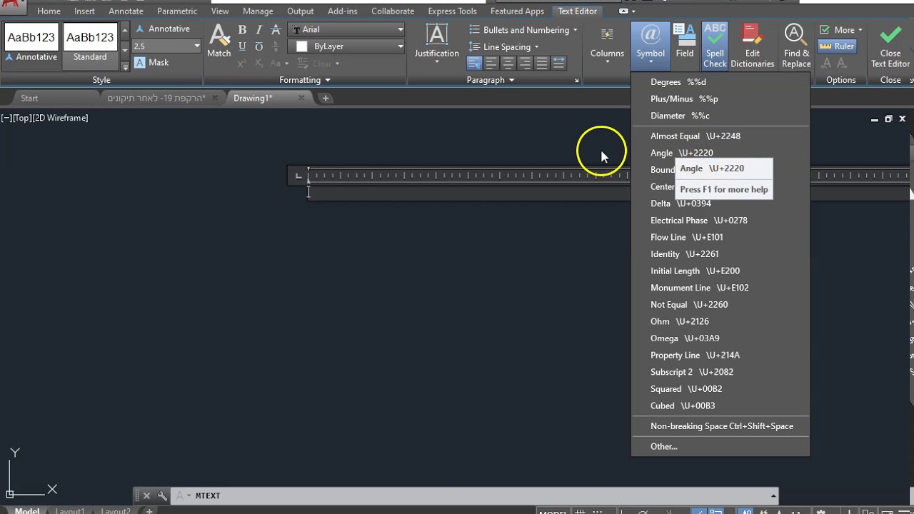 קיצורי דרך בטקסט