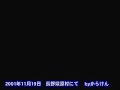 獅子座流星群